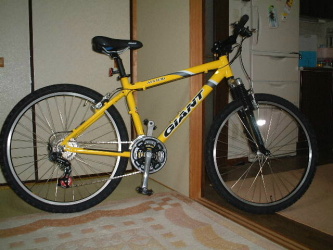 giant atx yellow