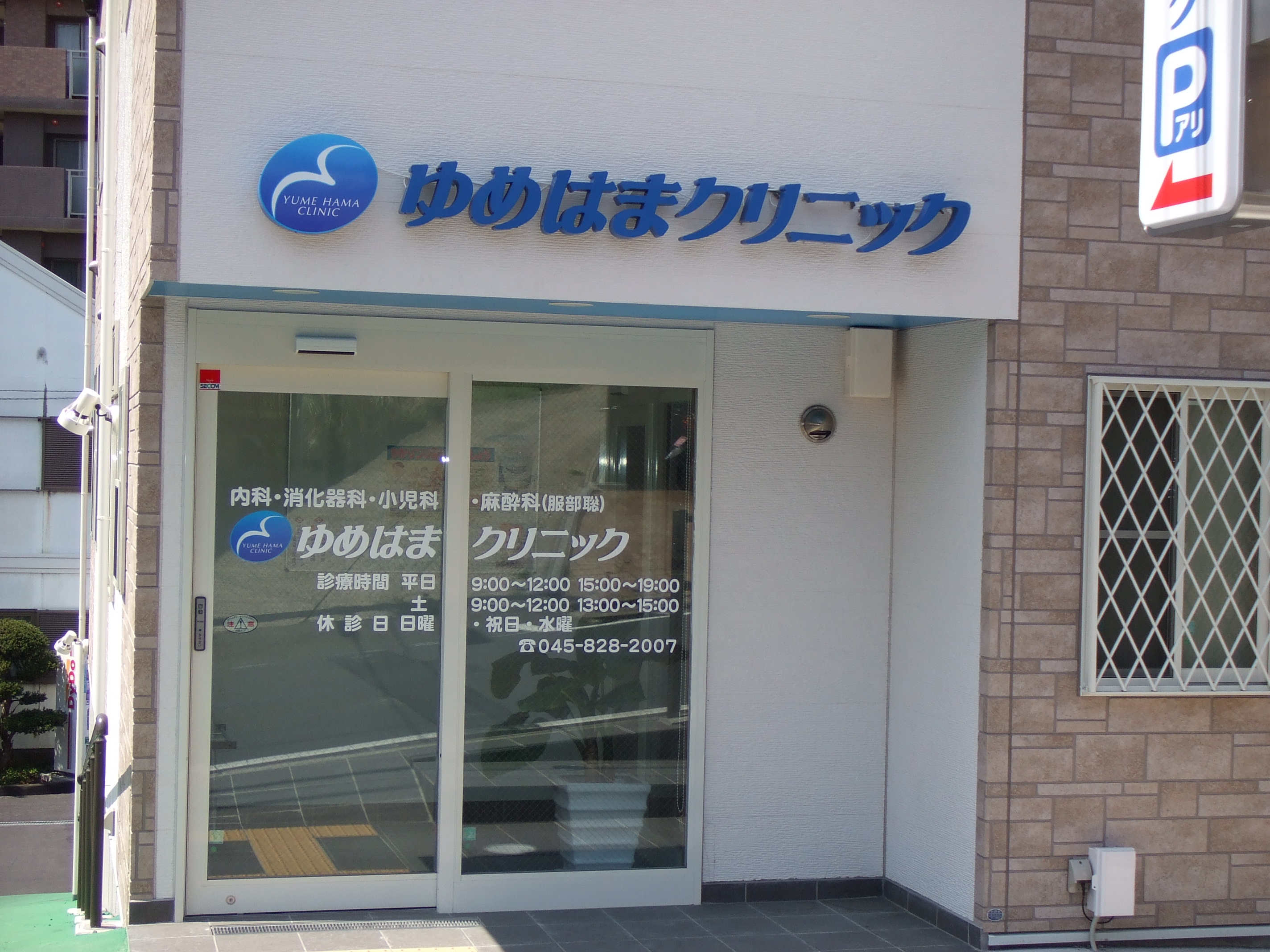 イメージ